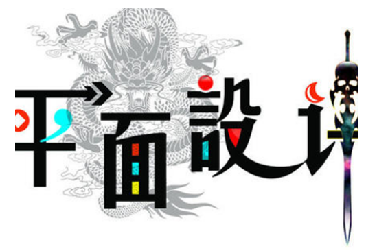 ιԃ(yu)ƽVO(sh)Ӌ(j)