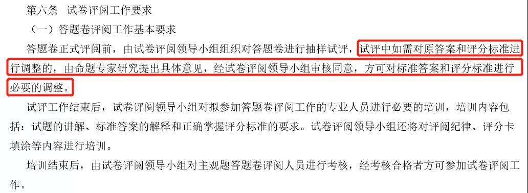 注冊會計師培訓2 注冊會計師培訓2
