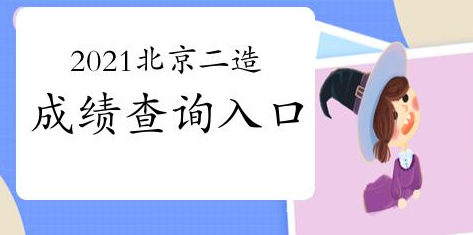 ע⣺2021걱r(ji)̎ɿ(j)ԃ?ni)_(ki)ͨ