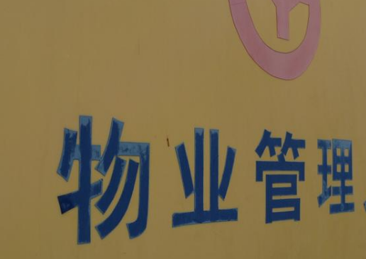 I(y)펟C߀چ᣿ʲô