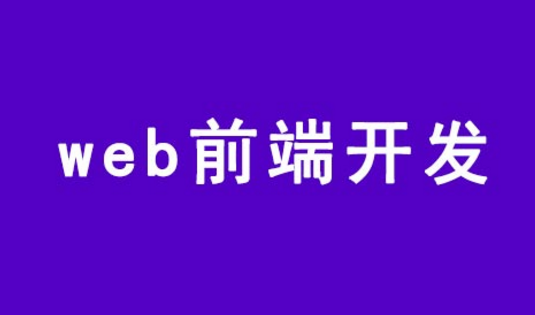 ֪webǰ˵Щ