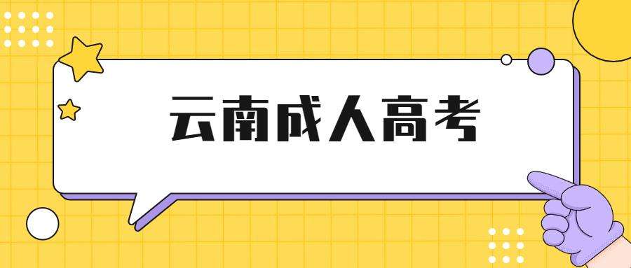 2021˸߿ɿ(j)ȡƾѽ(jng)