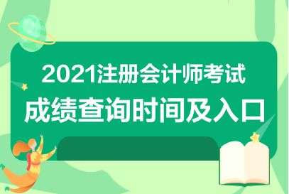 2021עԕӋԇɿ