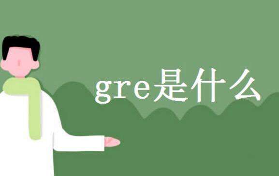 GREԇc˿