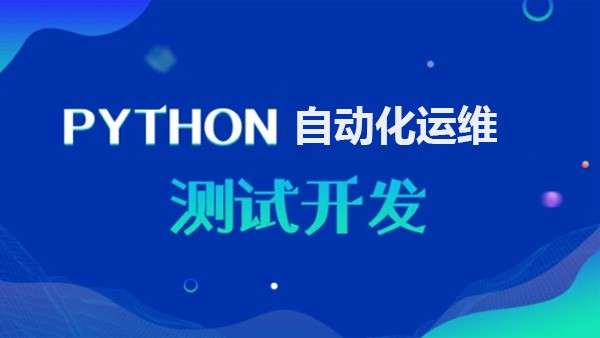L(zhng)ɳPythonӖ(xn)C(j)(gu)ļҌI(y)