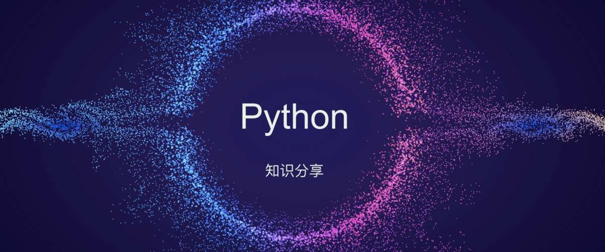 pythonӖ(xn)W(xu)M(fi)һ