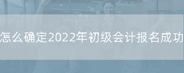 ô_2022(j)(hu)Ӌ(j)(bo)ɹ