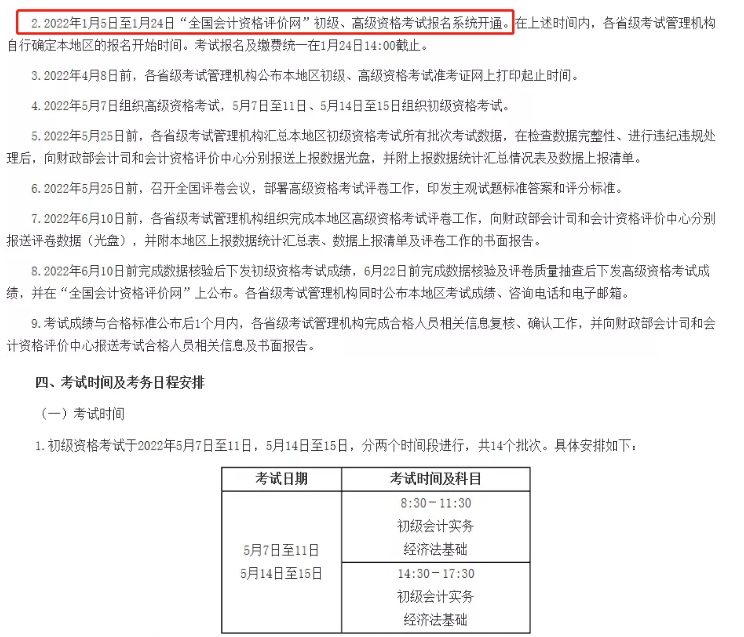 ذ!2022(j)(bo)r(sh)gѶ