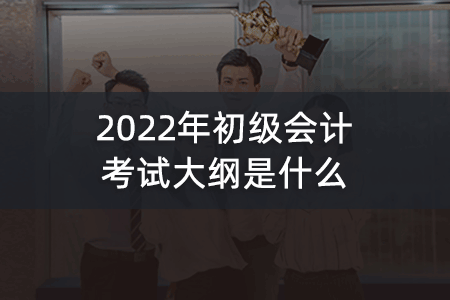 2022(j)(hu)Ӌ(j)ԇVʲô