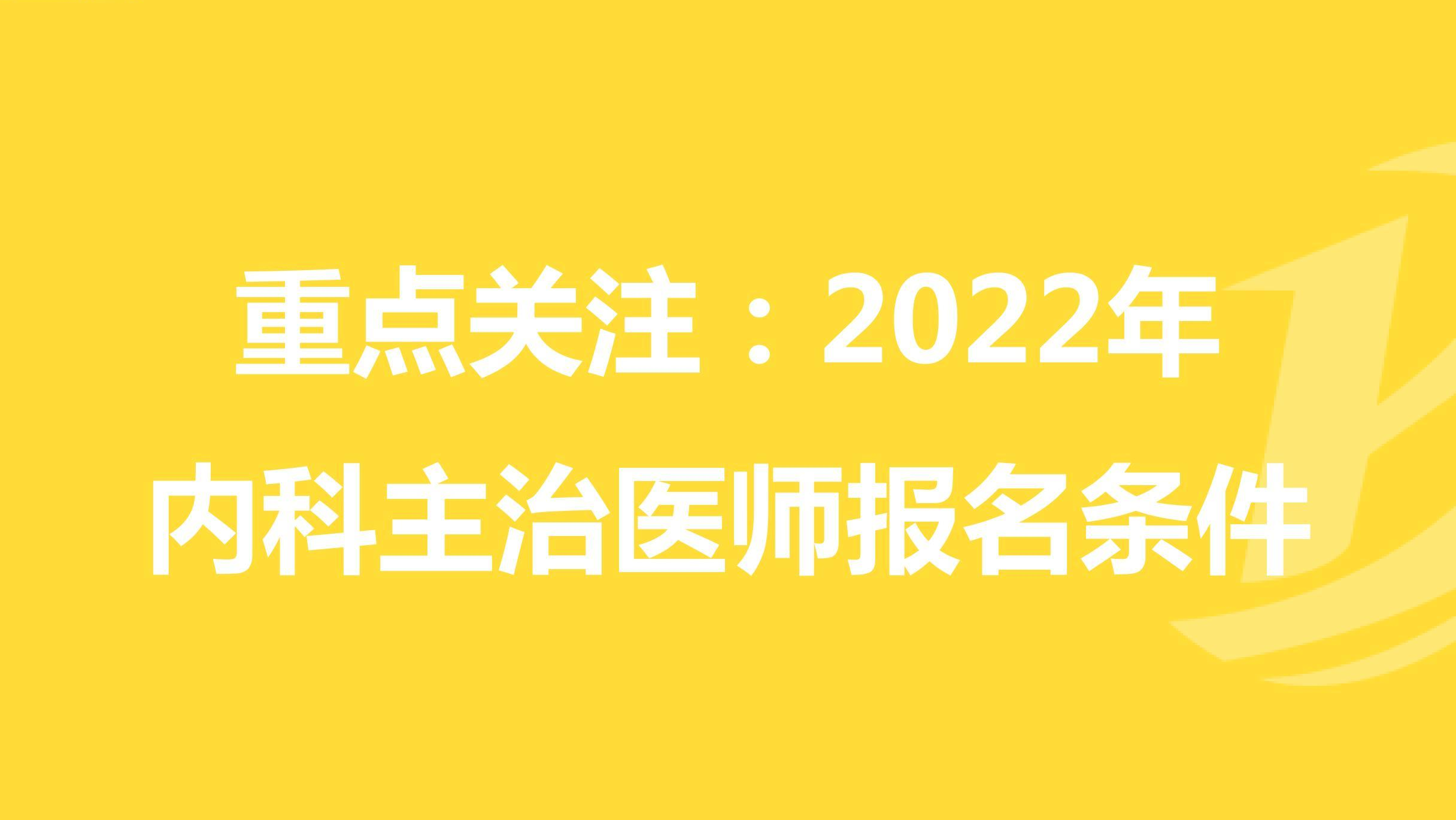 2022(ni)t(y)ԇl