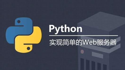 L(zhng)ɳPythonӖ(xn)Ă(g)̵ĺ