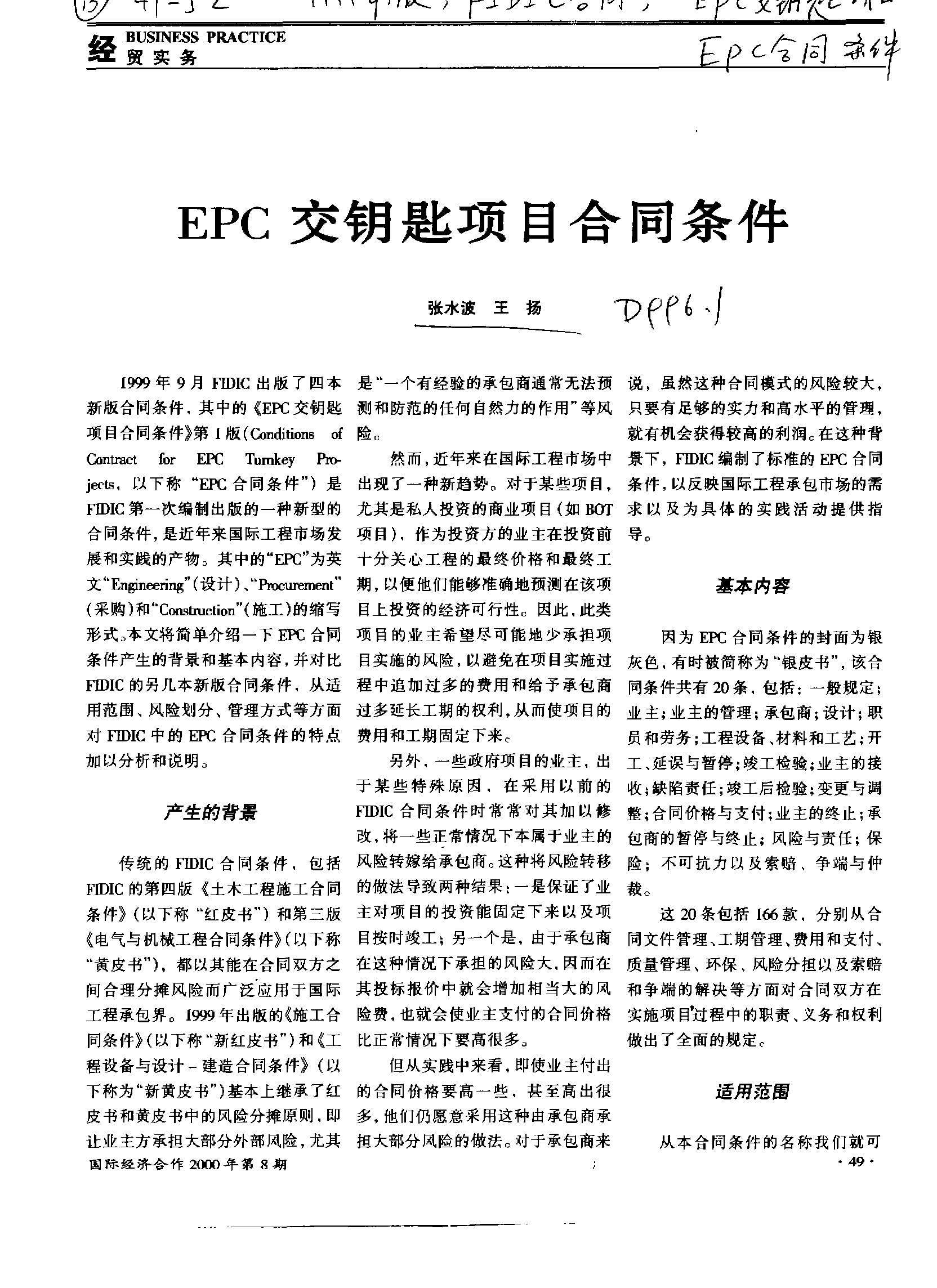 2022·H̄(w)֪Rc(din)W(xu)(x)耳׺ͬ