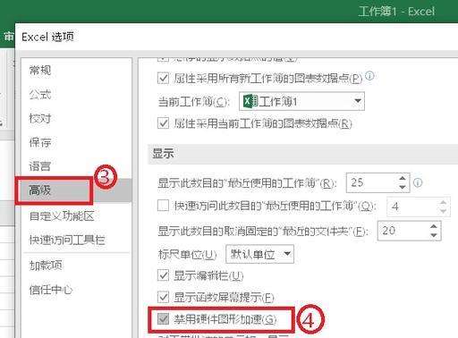 XSӖ(xn)ʹOfficeChromeWq