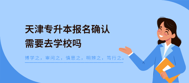 ?q)ԇ?bo)_J(rn)ȥW(xu)У