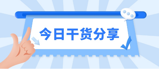 ИˎӖ(xn)֮Иļģʽע↖}