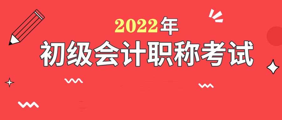 2022(j)(hu)Ӌ(j)ԇ(bo)ׂ(g)ע↖(wn)}