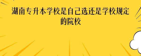 ό(bo)֮W(xu)УԼx߀Ҏ(gu)x