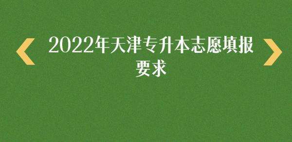 2022?q)־Ը?bo)Ҫ
