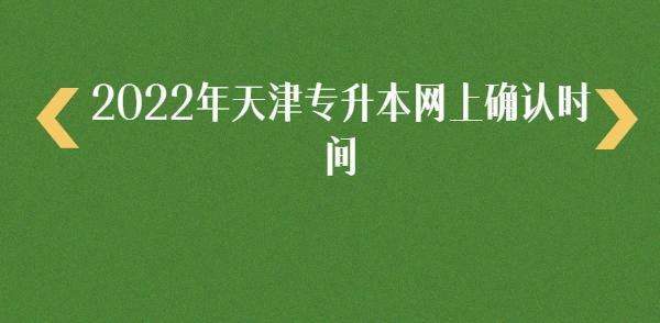 2022ԇW(wng)ϴ_J(rn)r(sh)g