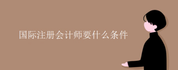 Hע(c)(hu)Ӌ(j)Ҫʲôl
