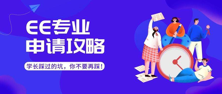 ͷֈ(bo)ՈW(xu)EEI(y)ע(xing)