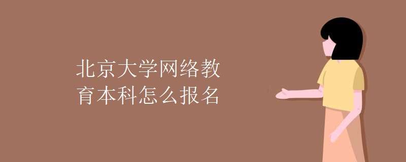 W(xu)W(wng)j(lu)ô