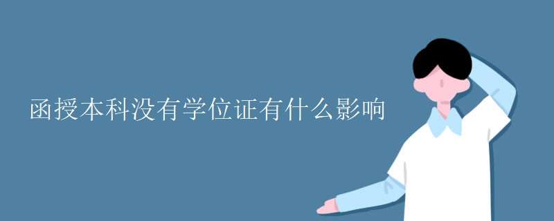 ɿڱƌW(xu)(x)]ЌW(xu)λCʲôӰ