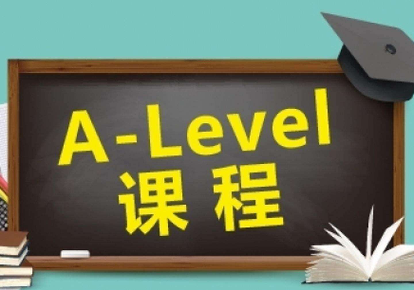 A-LevelԇӖ(xn)C(j)(gu)
