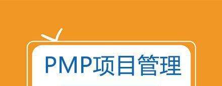 pmp(xing)Ŀ턂I(y)Ԉ(bo)᣿