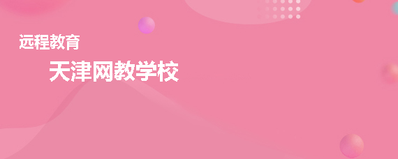 ʲôW(wng)j(lu)W(xu)Ԉ