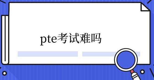 PTEԇy