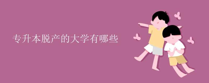 Ԉ(bo)(zhun)Óa(chn)ĴW(xu)Щ