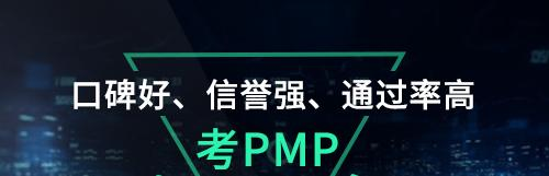 (bo)PMPC(du)(g)˰l(f)չЩӰ