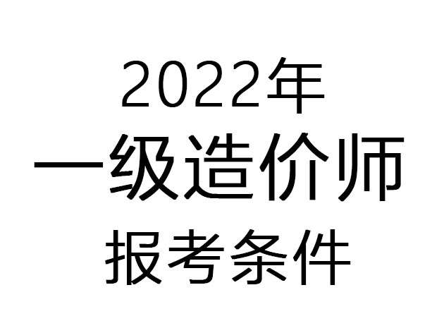 2022һ(j)r(ji)(bo)Ҫʲôl
