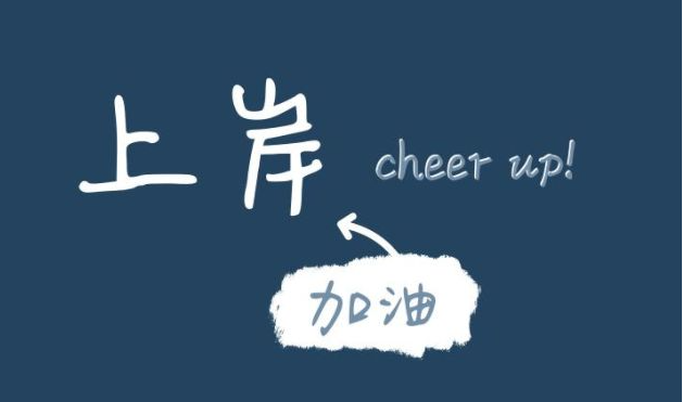 ʿW(xu)ԇĿЩ