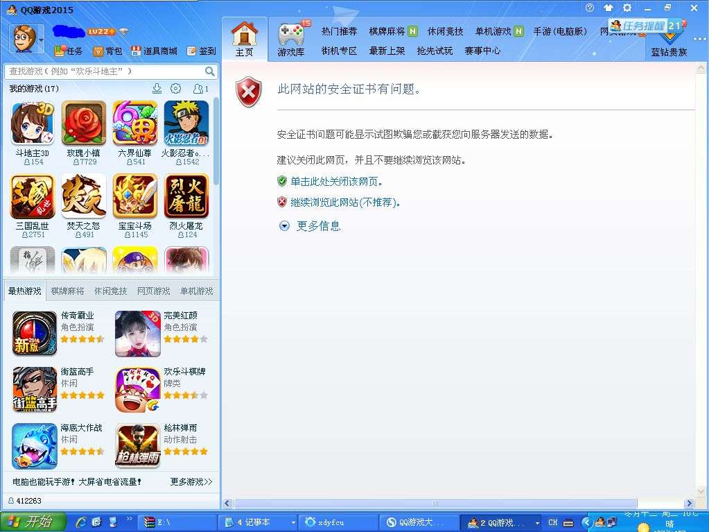 XSӖ(xn)win 7QQΑd@ʾνQ