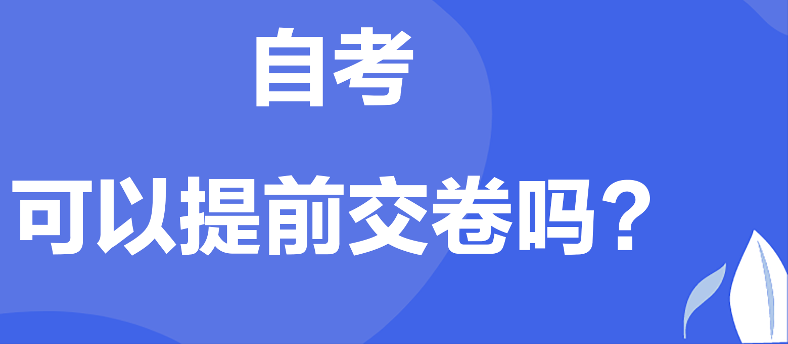ԌW(xu)ԇǰx(chng)