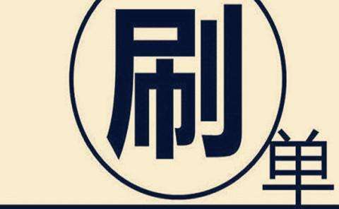 Ԍ\(yn)I(yng)Ӗ(xn)ˢ(yng)עЩ(wn)}