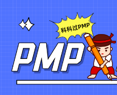PMP(xing)ĿW(xu)(x)ă(ni)ݼ÷