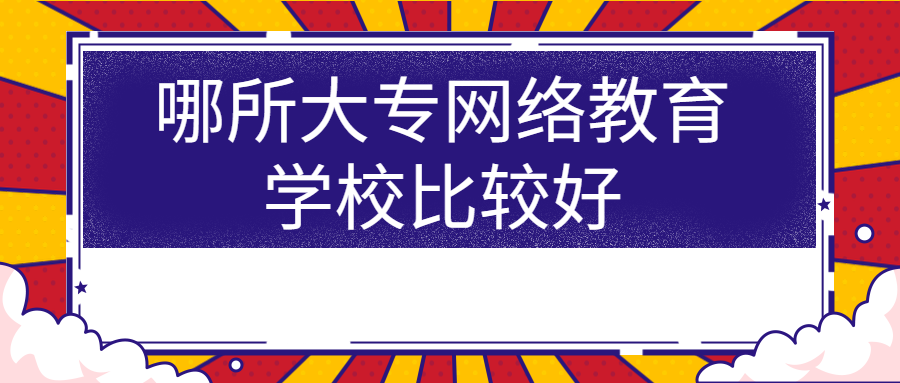 x󌣌W(xu)УľW(wng)j(lu)^