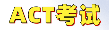 ACTxԇyc