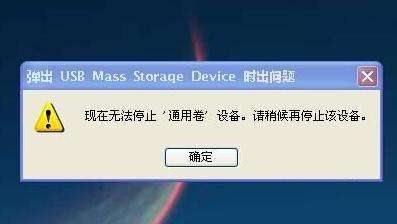 XSӖ(xn)֮ӽQUP(pn)o(w)ֹͣͨþ