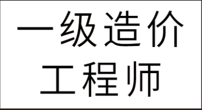 һ(j)r(ji)̎ԇu(png)Ҏ(gu)tʲô