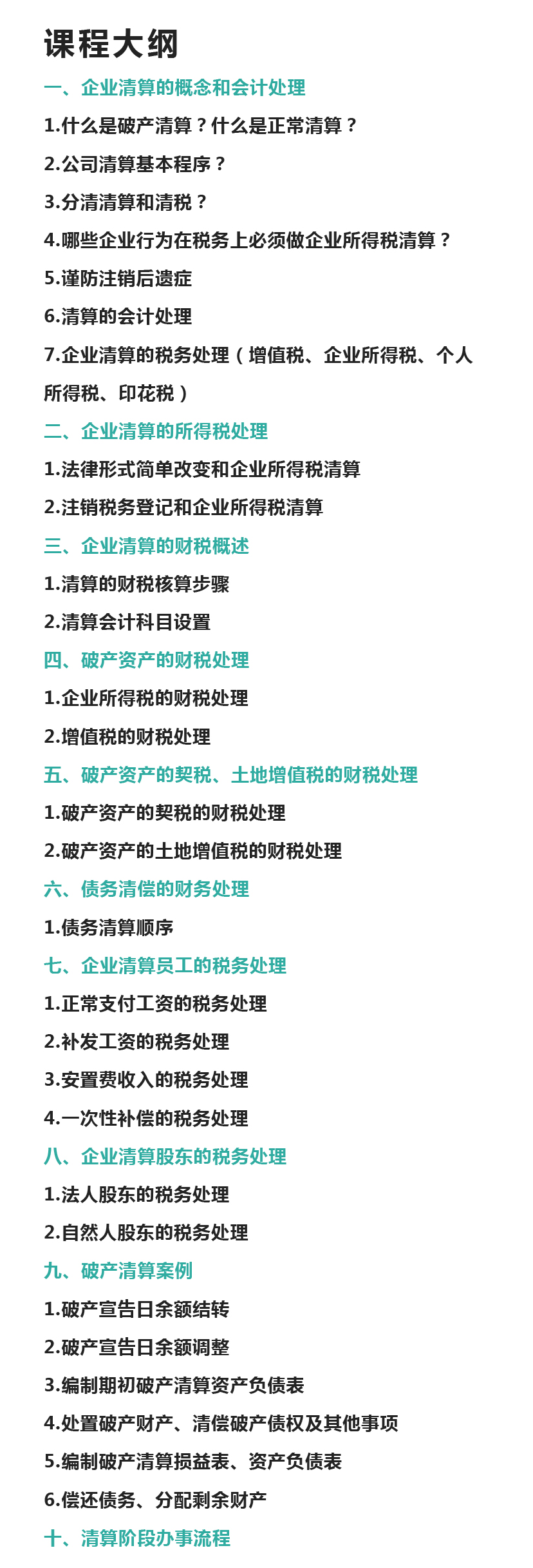 ɶW(xu)Ӌ