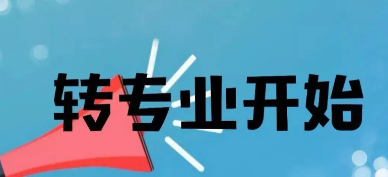 ˌW(xu)vW(wng)j(lu);ǷD(zhun)I(y)