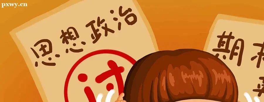 ЮI(y)˴W(xu)ʲôҪ?ЌxԈ󿼳˴󌣆?