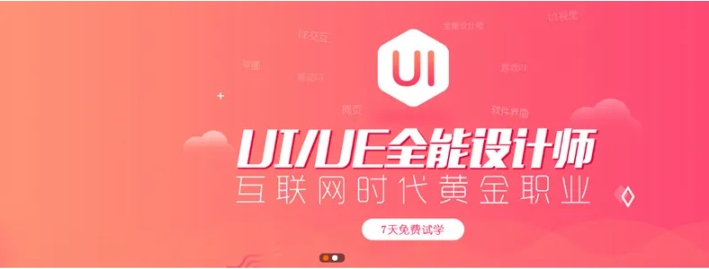 UIO(sh)ӋA(ch)Ӗ(xn)n
