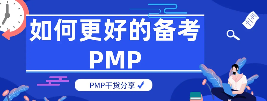 BPMPӖ(xn)PMPʲôԇ?