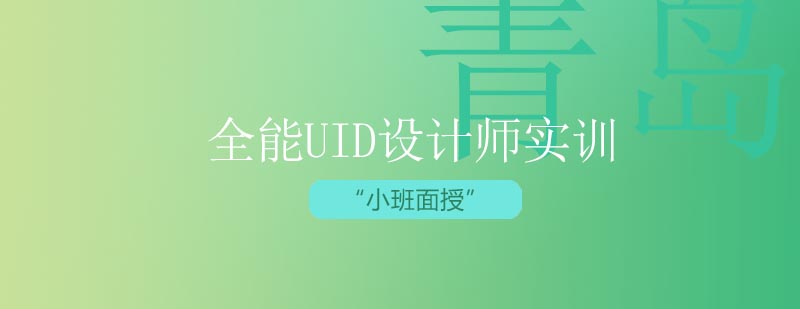 UIDO(sh)Ӌ(j)(sh)Ӗ(xn)Ӗ(xn)n