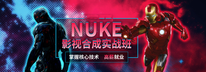 NUKEӰҕϳӖ(xn)